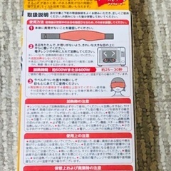 アイウォーマーの画像