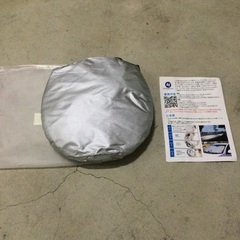 フロントガラス用日除け