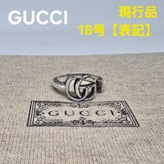 【現行美品】GUCCI キー型 リング ダブルG 燻加工