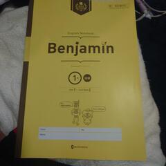English note book