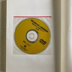 演習・実習に役立つ基礎看護技術 根拠に基づいた実践をめざしての画像