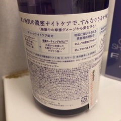 ヘアシャンプーカラーシャンプーの画像