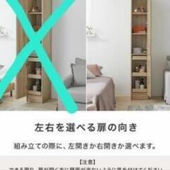 【お譲り先決定】ロウヤ　ドレッサー姿見　の画像