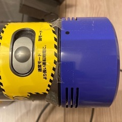 ダイソン　Ｖ8 の画像