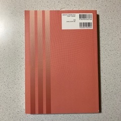 在宅看護学　第6刷増補新訂版の画像