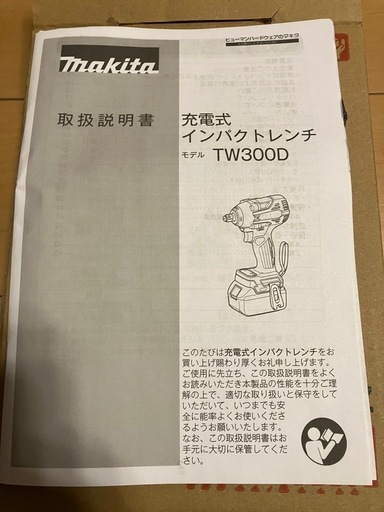 新品　マキタ　インパクトレンチ　TW300DZ