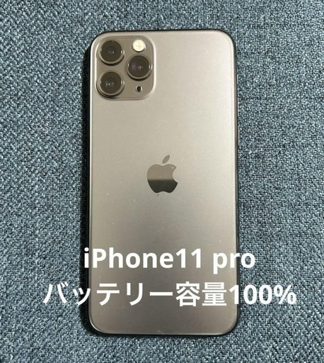 Iphone XS MAX, silver 64GB バッテリー88%