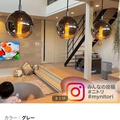 ニトリ ルームライトの画像