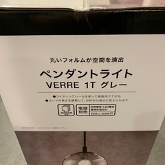 ニトリ ルームライトの画像