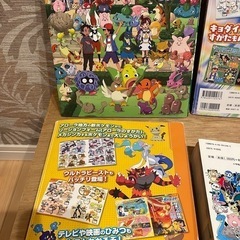 ポケモンの本５点➕BAG
の画像
