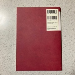 看護の基本となるものの画像