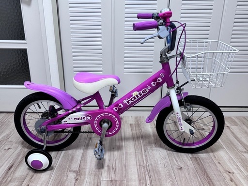 子供用自転車　アルバニー　raise 16インチ　引き取り希望 トイザらス】14インチ 子供用自転車 RAISE アルバニー補助輪付き