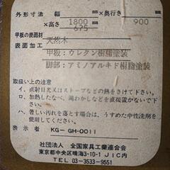 ●テーブル●椅子●イス3脚あり●ダイニングセット●の画像