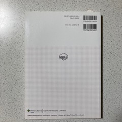 基本から学ぶ看護過程と看護診断の画像