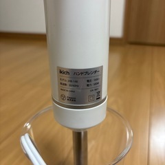 ハンドブレンダーの画像