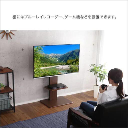 テレビ台