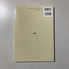 基本からわかる看護疫学入門の画像