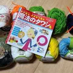お譲りします♪アクリル毛糸約9玉と魔法のタワシ編み方の本