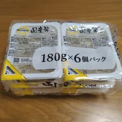 【急募!!】パックご飯