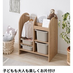 ロウヤ家具　絵本棚付きおもちゃ収納の画像