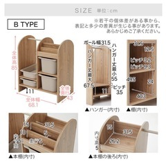 ロウヤ家具　絵本棚付きおもちゃ収納の画像