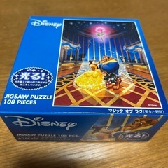 光るパズル！ディズニー　美女と野獣の画像