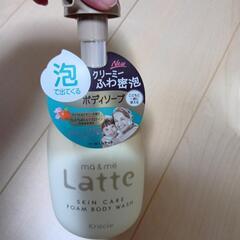 マー&ミー