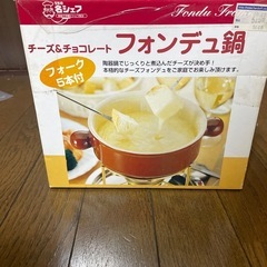 チーズフォンデュセット