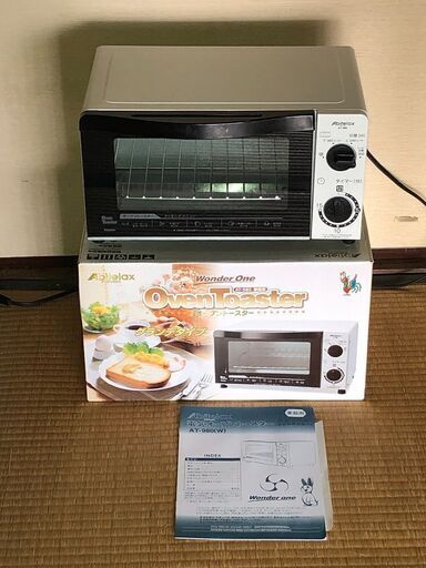 良好！オーブントースター　上下切り替え機能付き