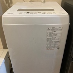 【再掲•急募】洗濯機