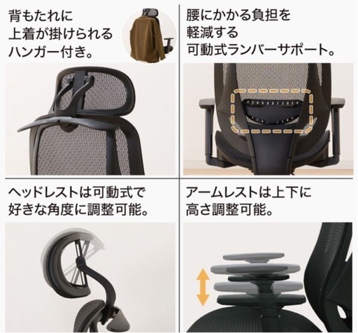 ⚠️割引⚠️　美品　ニトリ/オフィスチェア
