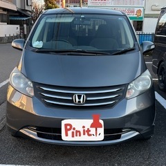 ホンダ フリード 福祉車両
