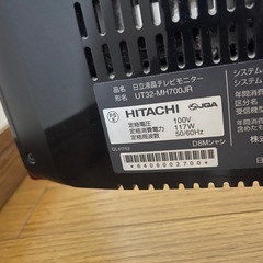 日立WOOテレビ32型の画像