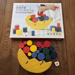 お月さまバランスゲーム