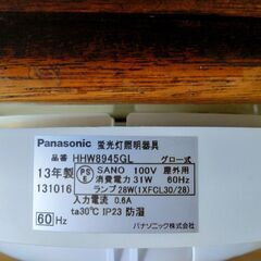 値下げ！未使用！Panasonic シーリングライト　５灯の画像