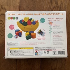 お月さまバランスゲームの画像