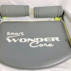 三月中締め切りワンダーコアスマート