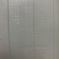 お話し中　押入れ用浅型衣装ケース×3個の画像