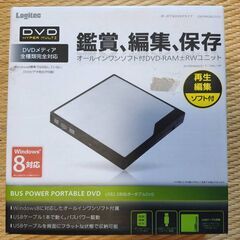 【中古動作確認美品】Logitec ポータブルDVDドライブ L...