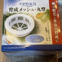 水槽セットの画像