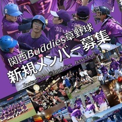 【アイドル好き×草野球】