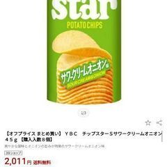 新品 お菓子 お菓子詰め合わせ 食品 菓子 詰め合わせ パイの実