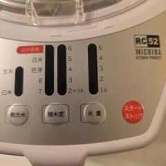 家庭用精米機の画像