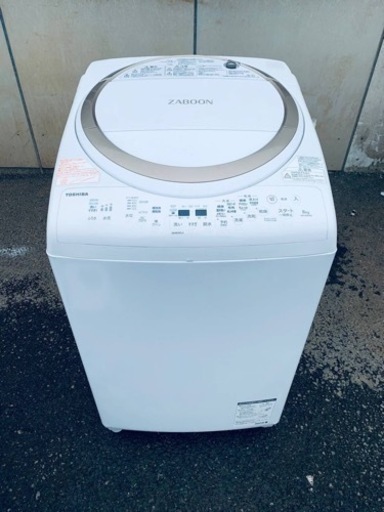 東芝 電気洗濯乾燥機 AW-8V8