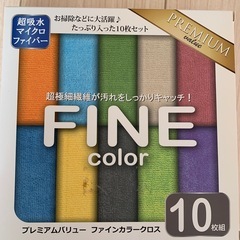 キッチンクロスの画像