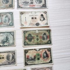 旧紙幣　古札 　色々日本銀行券　本物　おまとめの画像