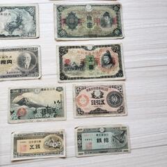 旧紙幣　古札 　色々日本銀行券　本物　おまとめの画像