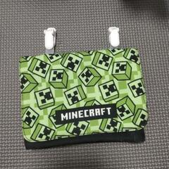 マイクラポケットポーチ