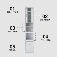 LOWYA スリム食器棚の画像