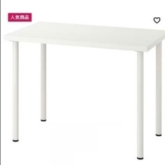 机　IKEA